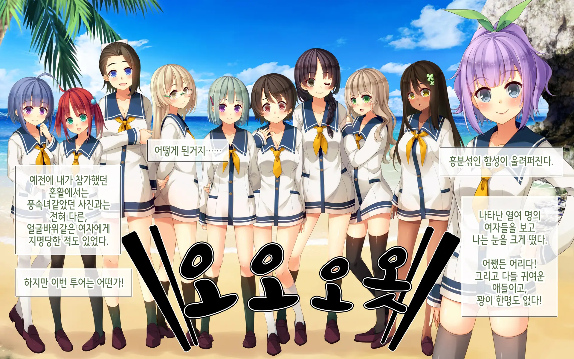 Resort Beach De Haramasete! | 리조트 비치에서 임신시켜라!